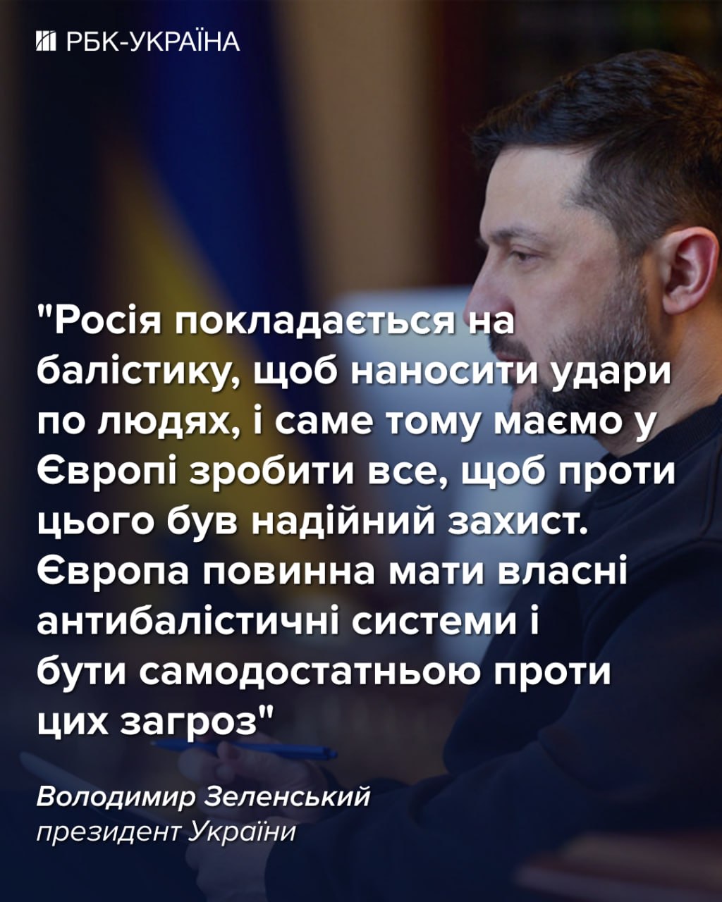 "Росіяни не могли не знати": Зеленський зробив заяву після удару по судну Китаю